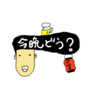 リーゼント君vol.1（個別スタンプ：38）