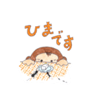 おさるのまちゃる 手描きスタンプ（個別スタンプ：22）