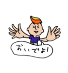 サイモン君の日常（個別スタンプ：35）