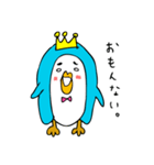 時々関西弁な相槌ペンギン（個別スタンプ：34）