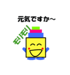 つみきっくん（個別スタンプ：12）