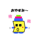 つみきっくん（個別スタンプ：15）