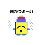 つみきっくん（個別スタンプ：20）