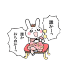 影の薄いうさこの1日（個別スタンプ：27）