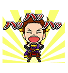 戦国BASARA 動くスタンプ（個別スタンプ：8）