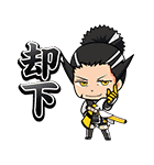 戦国BASARA 動くスタンプ（個別スタンプ：11）