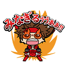 戦国BASARA 動くスタンプ（個別スタンプ：15）