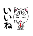 バケニャンとのら（個別スタンプ：1）