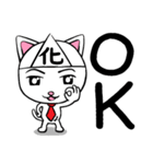 バケニャンとのら（個別スタンプ：2）