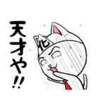 バケニャンとのら（個別スタンプ：3）