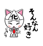 バケニャンとのら（個別スタンプ：4）