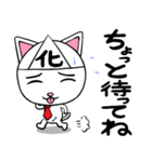 バケニャンとのら（個別スタンプ：9）