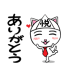 バケニャンとのら（個別スタンプ：10）