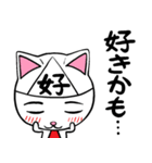 バケニャンとのら（個別スタンプ：12）