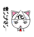 バケニャンとのら（個別スタンプ：13）