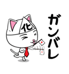 バケニャンとのら（個別スタンプ：14）