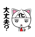 バケニャンとのら（個別スタンプ：15）