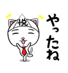 バケニャンとのら（個別スタンプ：16）