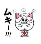 バケニャンとのら（個別スタンプ：17）