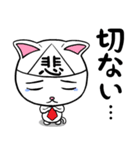 バケニャンとのら（個別スタンプ：20）