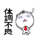 バケニャンとのら（個別スタンプ：21）