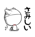 バケニャンとのら（個別スタンプ：23）