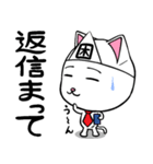 バケニャンとのら（個別スタンプ：24）