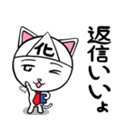 バケニャンとのら（個別スタンプ：25）