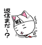バケニャンとのら（個別スタンプ：26）