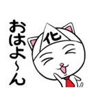 バケニャンとのら（個別スタンプ：28）