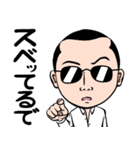 バケニャンとのら（個別スタンプ：30）