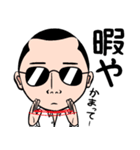 バケニャンとのら（個別スタンプ：33）