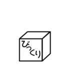 不思議なスタタタタターンプ1（個別スタンプ：24）