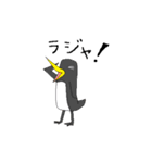 あわてん坊ペンギン（個別スタンプ：3）