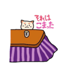 ねこはこたつでごろにゃ〜ん（個別スタンプ：5）