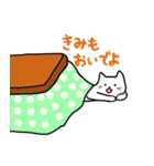 ねこはこたつでごろにゃ〜ん（個別スタンプ：33）