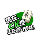 誤変換とダジャレでニッコリワークタイム（個別スタンプ：4）