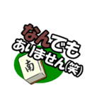 誤変換とダジャレでニッコリワークタイム（個別スタンプ：5）