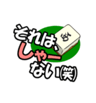 誤変換とダジャレでニッコリワークタイム（個別スタンプ：6）