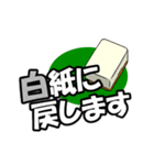 誤変換とダジャレでニッコリワークタイム（個別スタンプ：8）