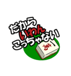 誤変換とダジャレでニッコリワークタイム（個別スタンプ：11）