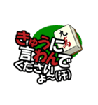 誤変換とダジャレでニッコリワークタイム（個別スタンプ：12）