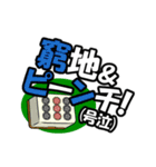 誤変換とダジャレでニッコリワークタイム（個別スタンプ：14）