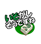 誤変換とダジャレでニッコリワークタイム（個別スタンプ：15）