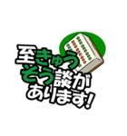 誤変換とダジャレでニッコリワークタイム（個別スタンプ：16）