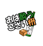 誤変換とダジャレでニッコリワークタイム（個別スタンプ：21）