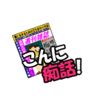 誤変換とダジャレでニッコリワークタイム（個別スタンプ：22）