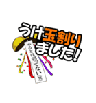 誤変換とダジャレでニッコリワークタイム（個別スタンプ：30）