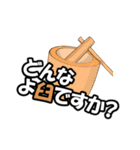 誤変換とダジャレでニッコリワークタイム（個別スタンプ：32）