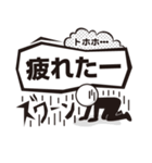 少年マンガ風スタンプ（個別スタンプ：4）